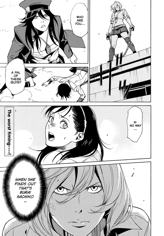 Tokyo Girls DestructionVol2-12