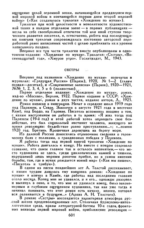 p0611
