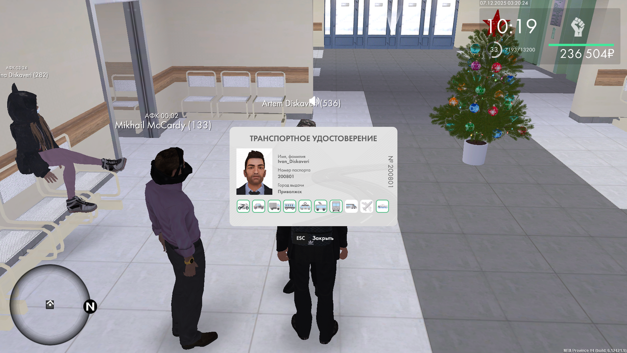 mta screen 2025 12 07 03 20 25