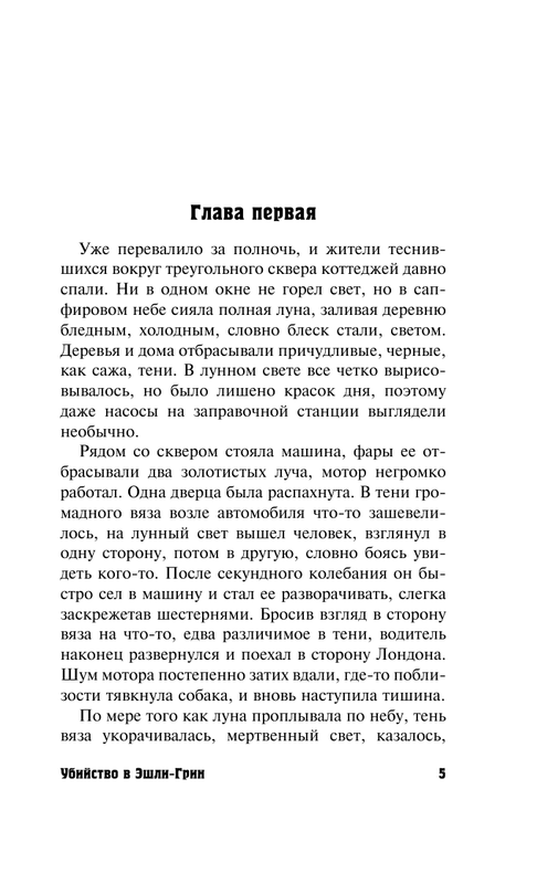 ASE000000000721307-05