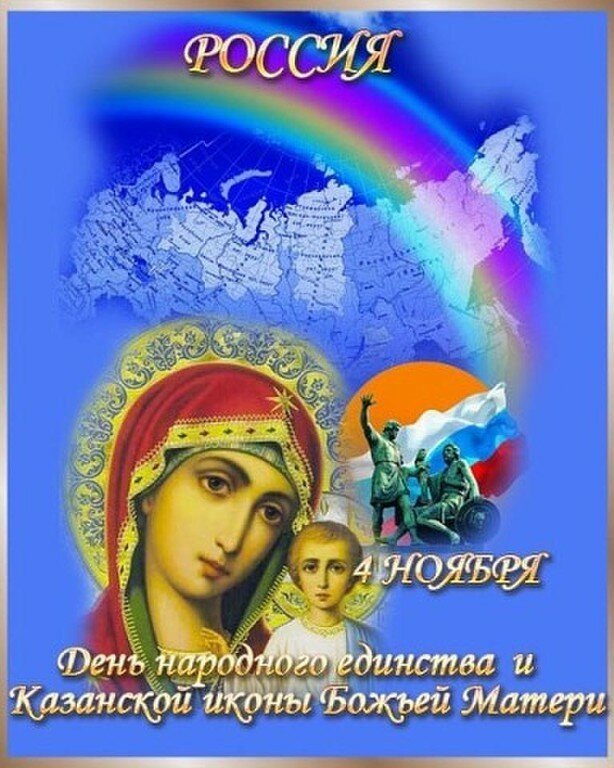 kazanskaya-ikona-2