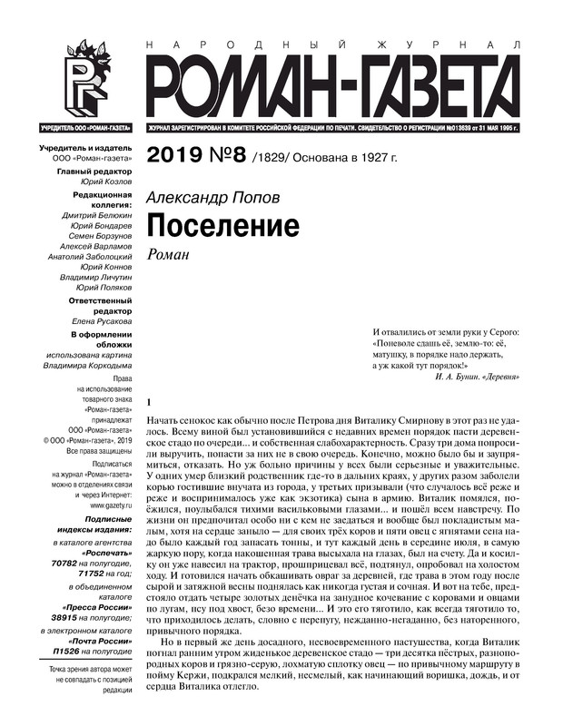 p0003