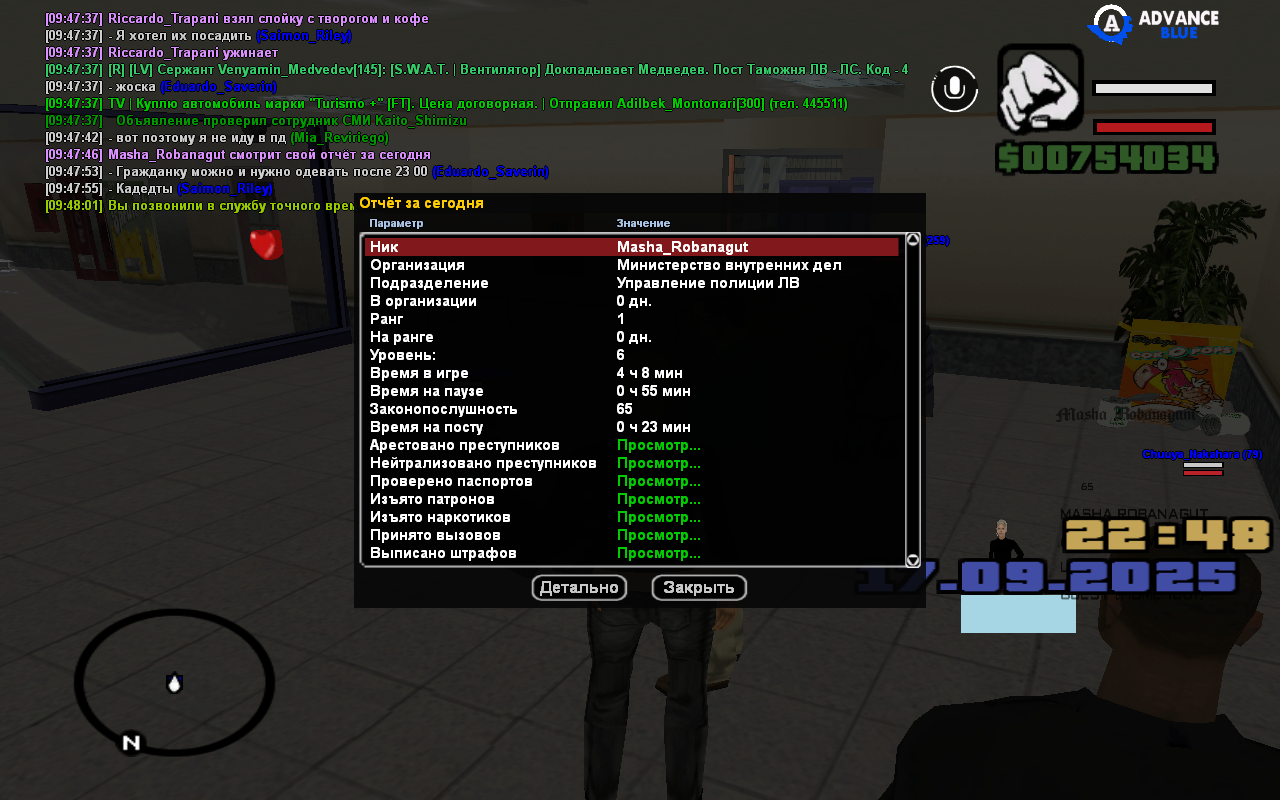 Снимок экрана (89)