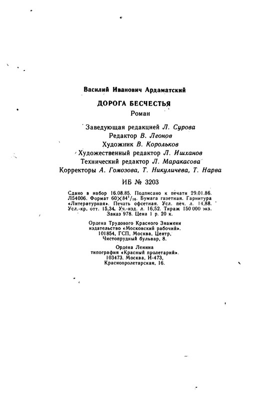 p0022