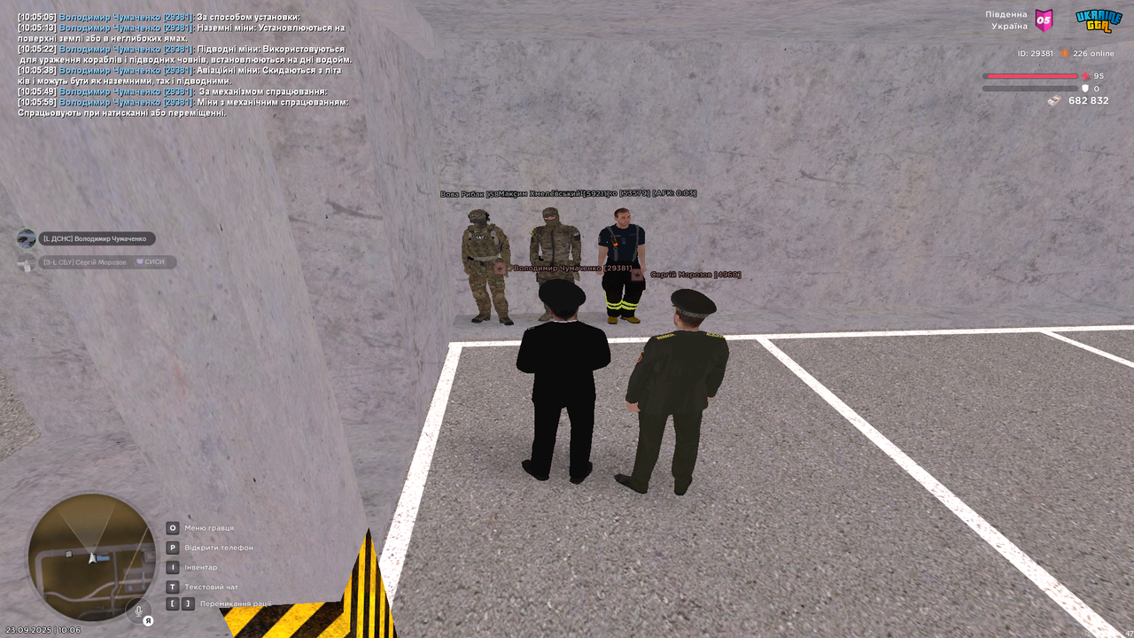 Снимок экрана (4009)
