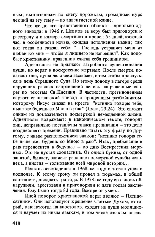 p0013