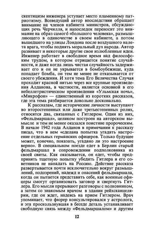 p0014