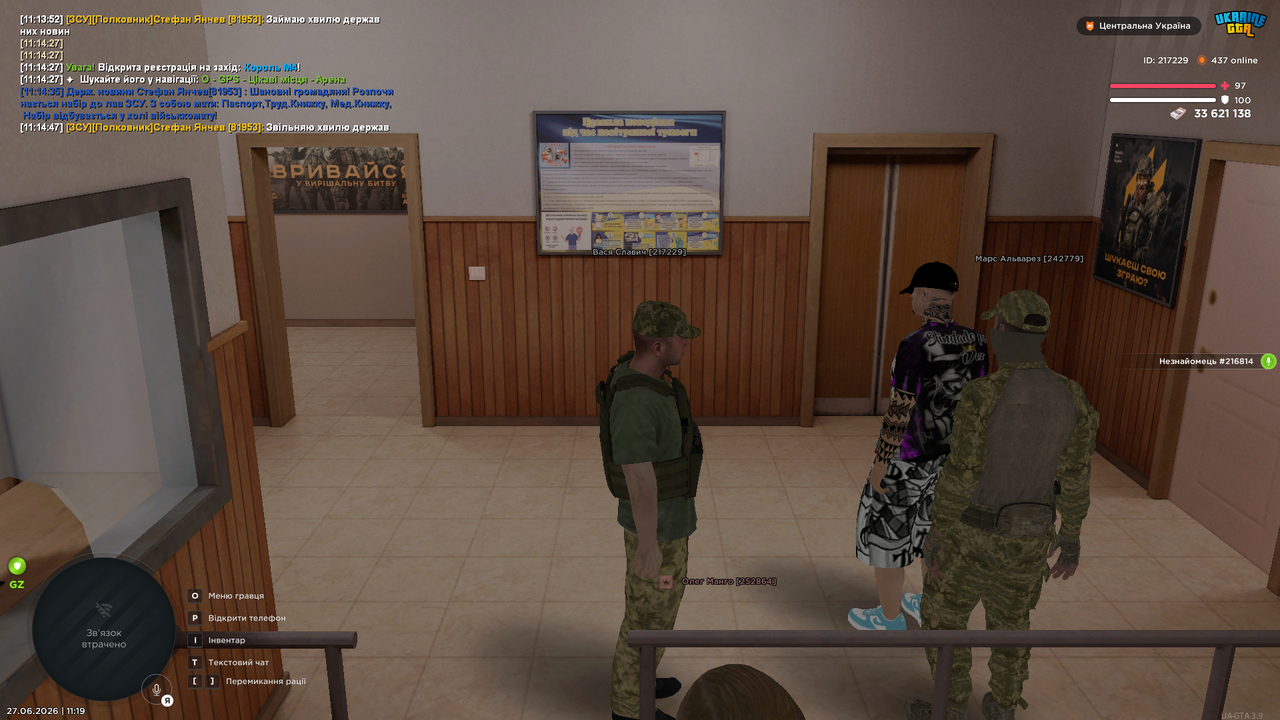 Grand Theft Auto San Andreas Screenshot 2026 06 27 11 19 07 99