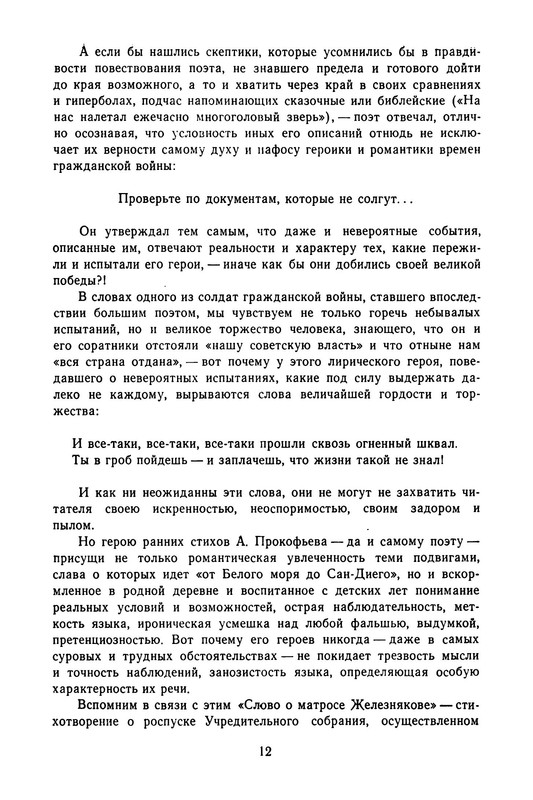 p0015