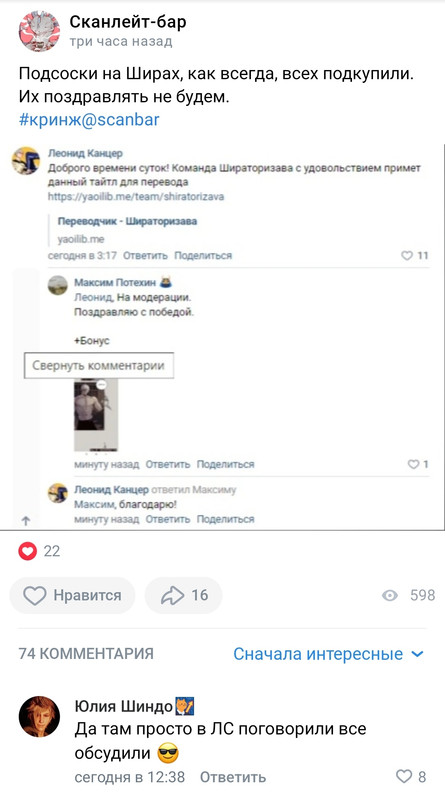 Screenshot-20230201-163013-VK.jpg