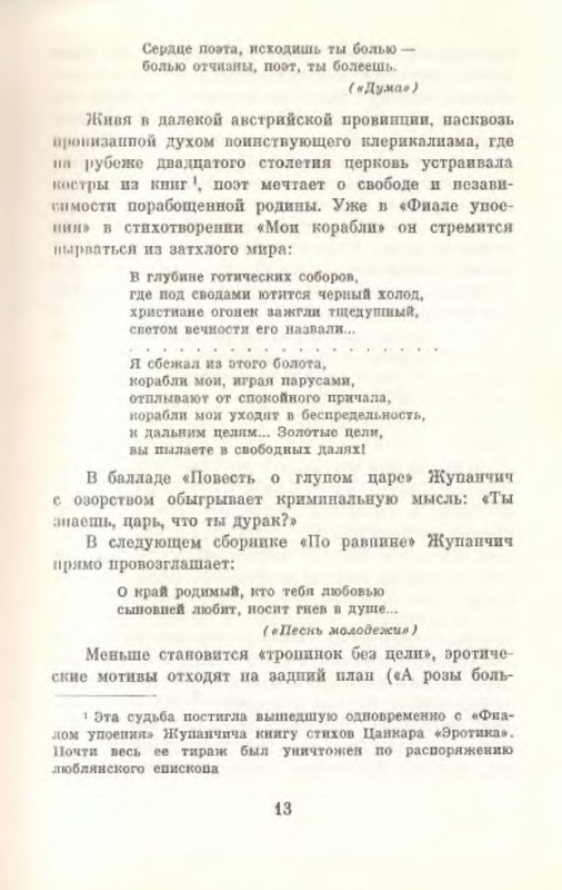 p0014