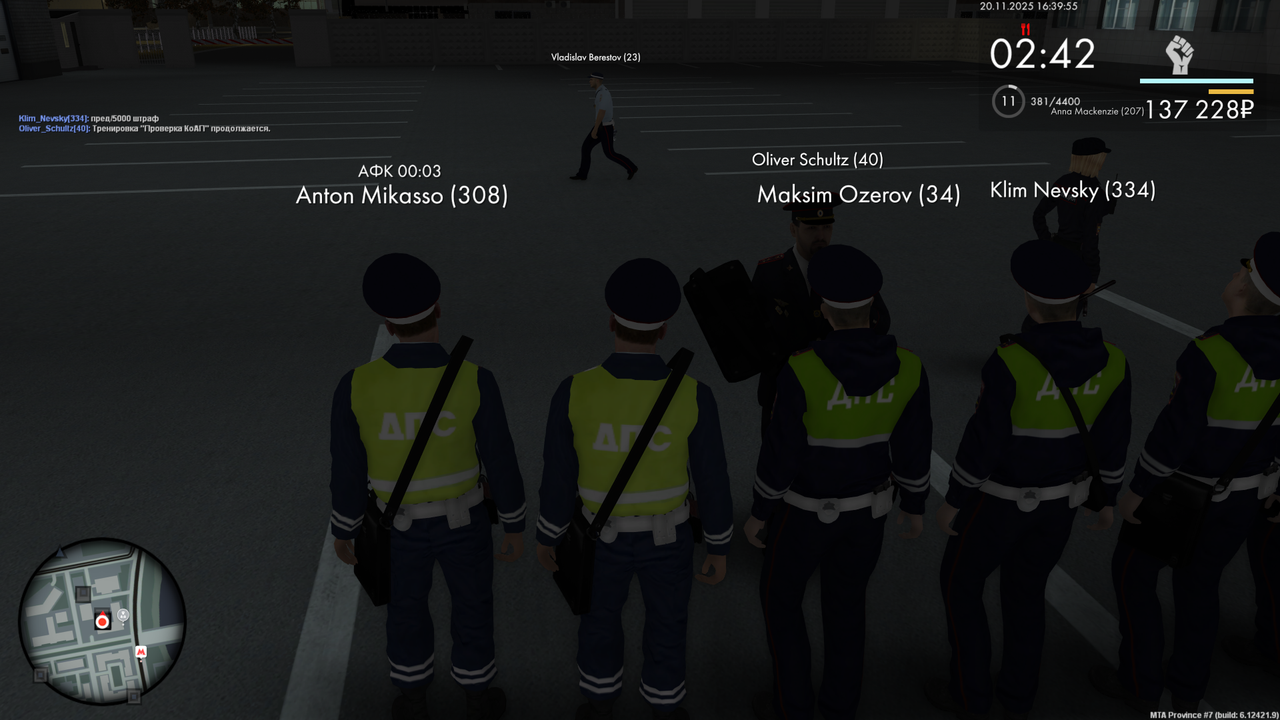 mta screen 2025 11 20 16 39 55