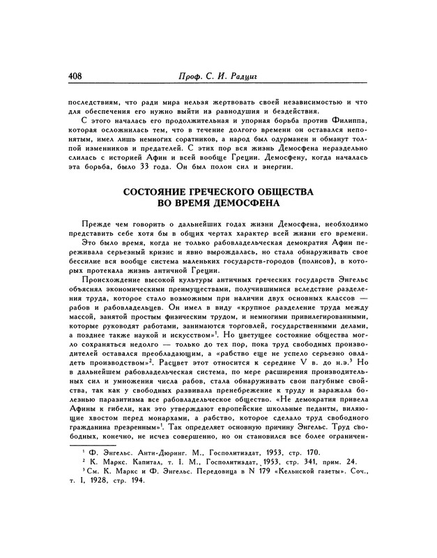 p0408