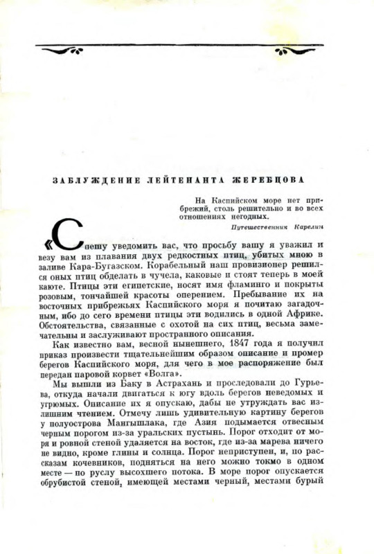 p0014