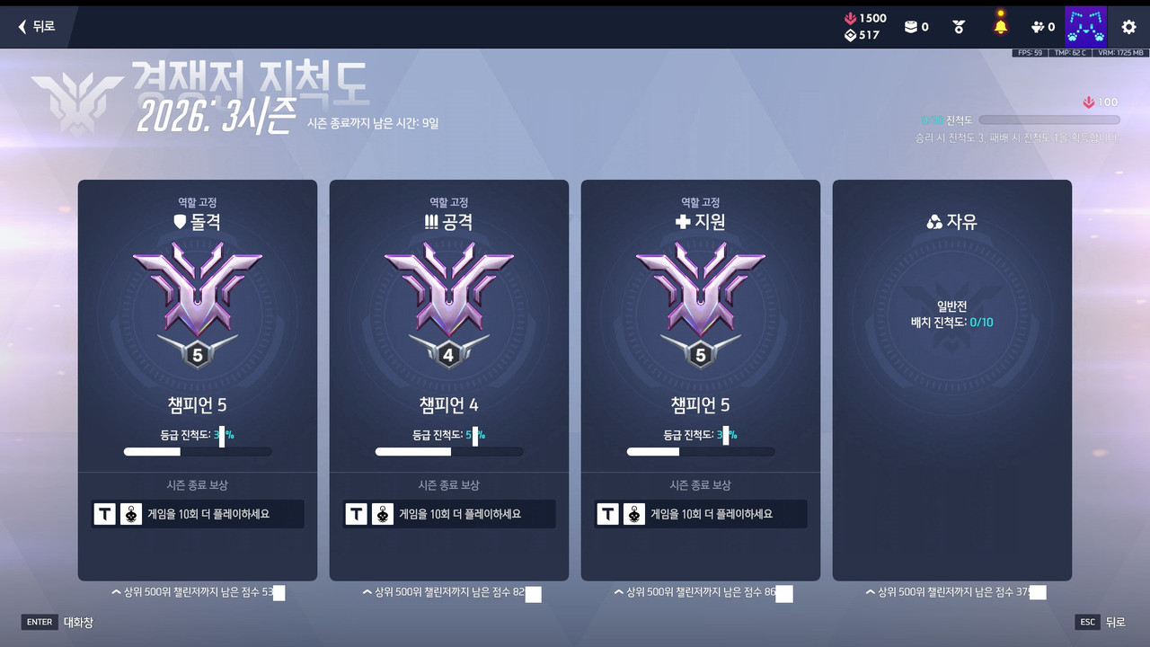 Screen Shot 26 08 02 22 31 38 000
