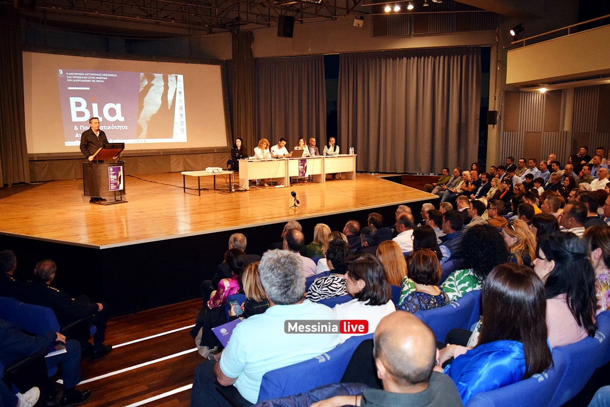 ΒΙΑ ΕΛΑΣDSC_1219