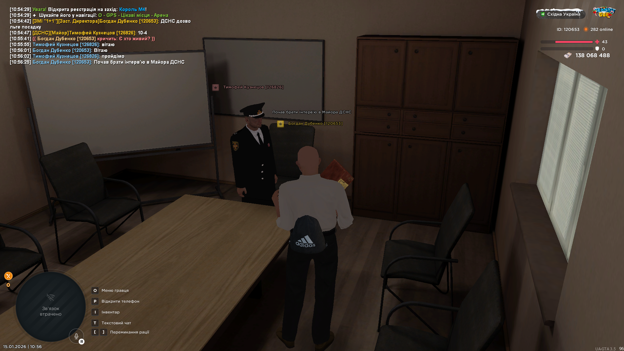 Grand Theft Auto San Andreas Screenshot 2026 01 15 10 56 25 80