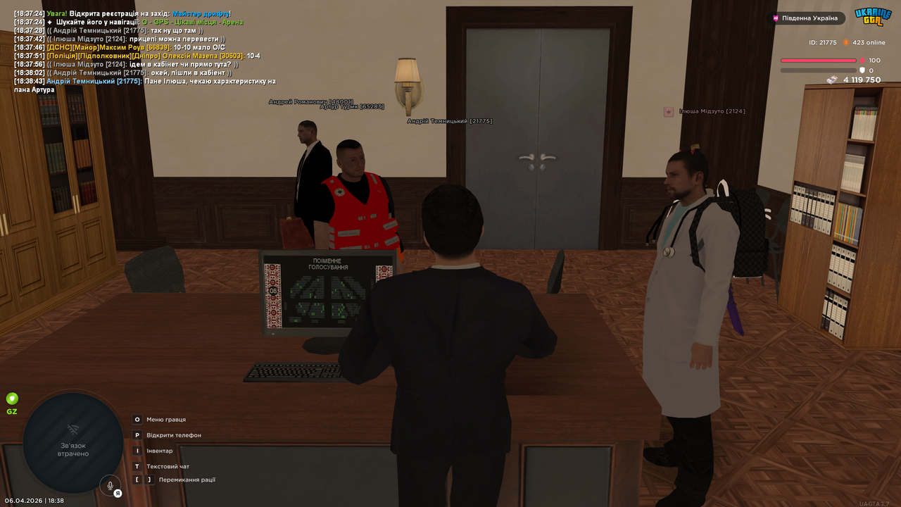 UKRAINE GTA 06 04 2026 18 38 45