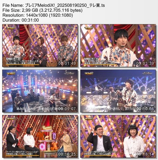 [TV-Variety] プレミアMelodiX! – 2025.08.18