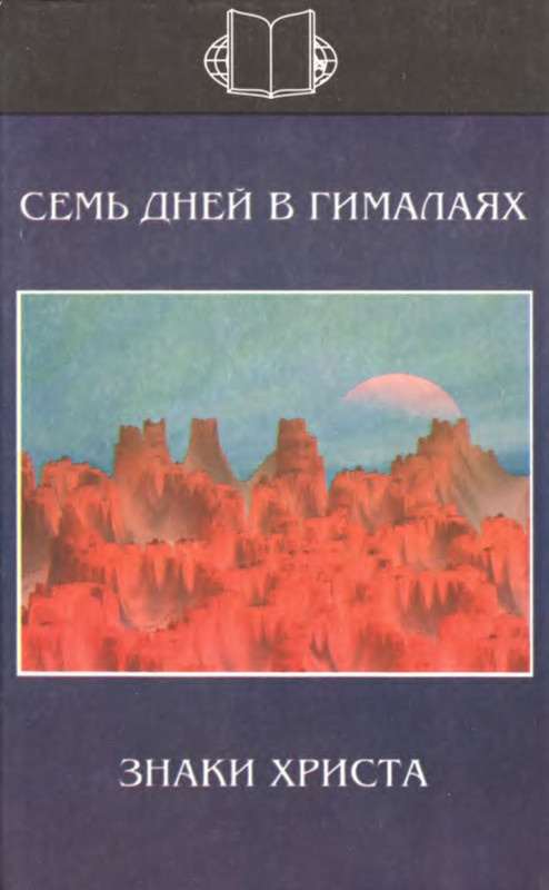 4-p0025