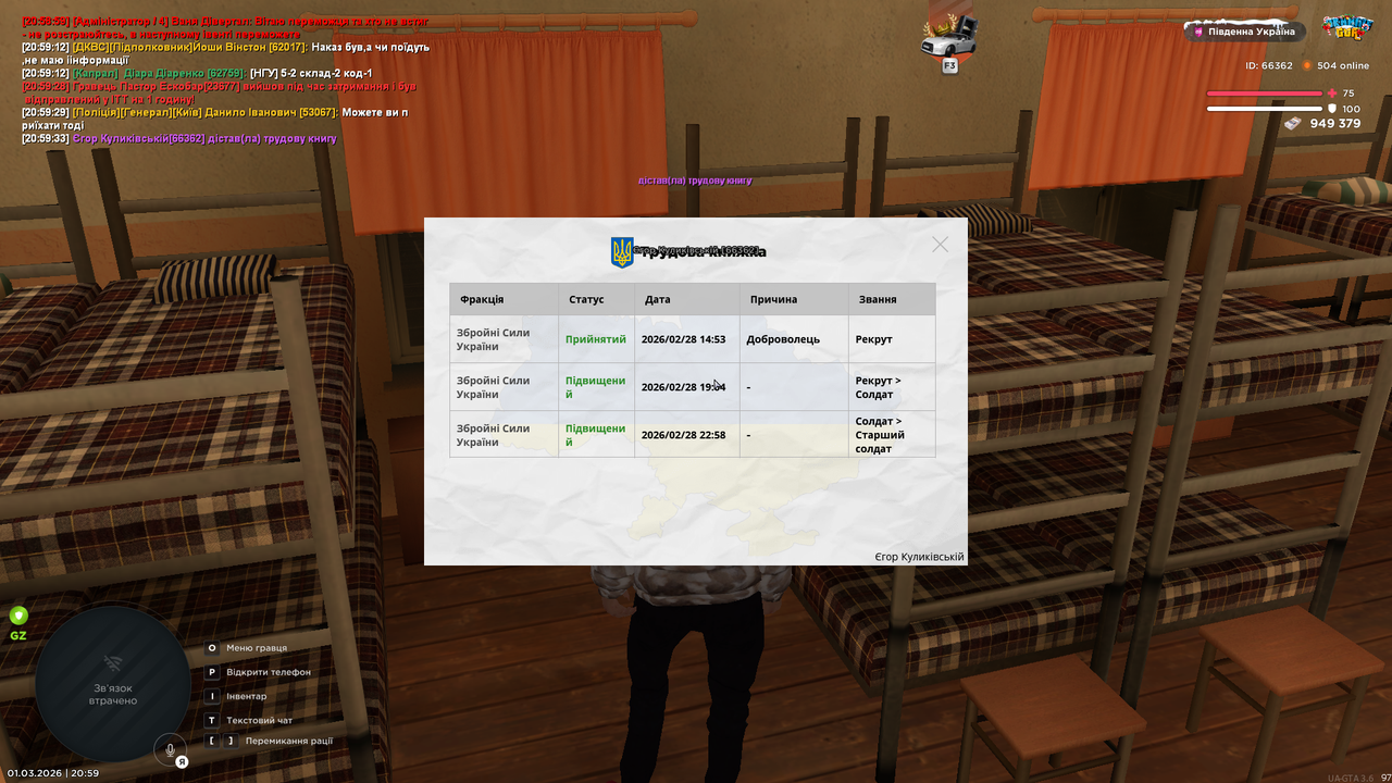 Знімок екрана (299)