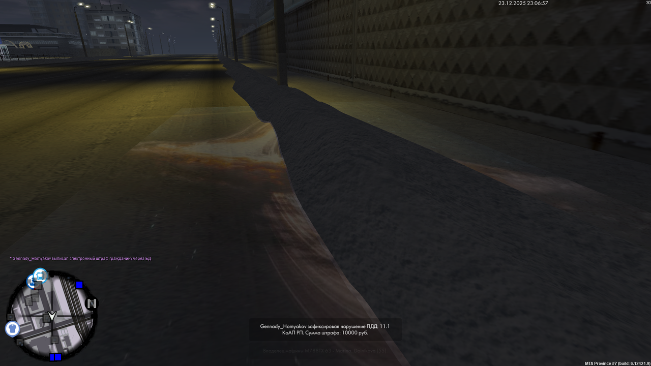 mta screen 2025 12 23 22 06 58