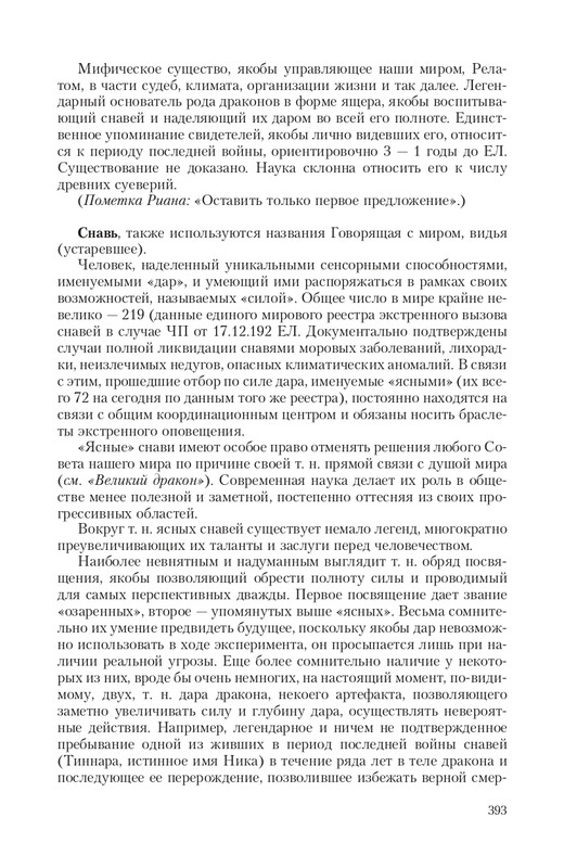 2-page-0063