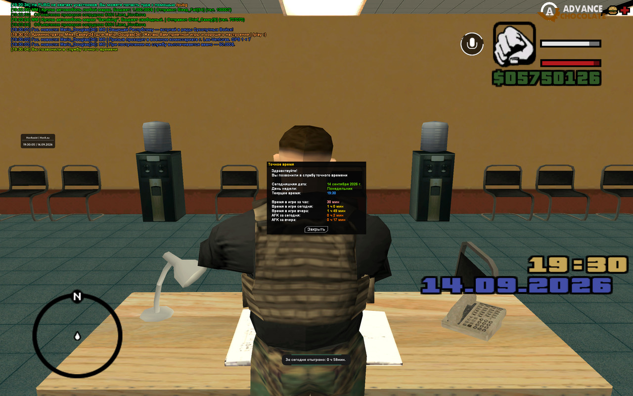screenshot 2026 09 14 19 30 05 547
