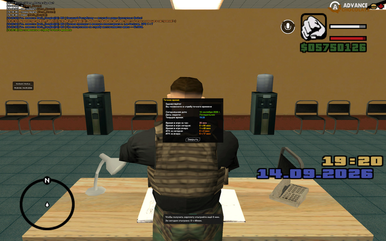 screenshot 2026 09 14 19 20 07 029