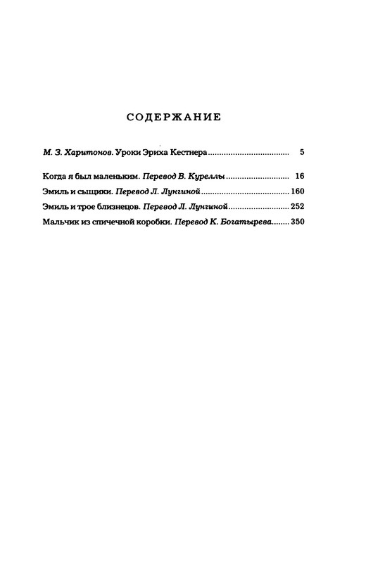p0480