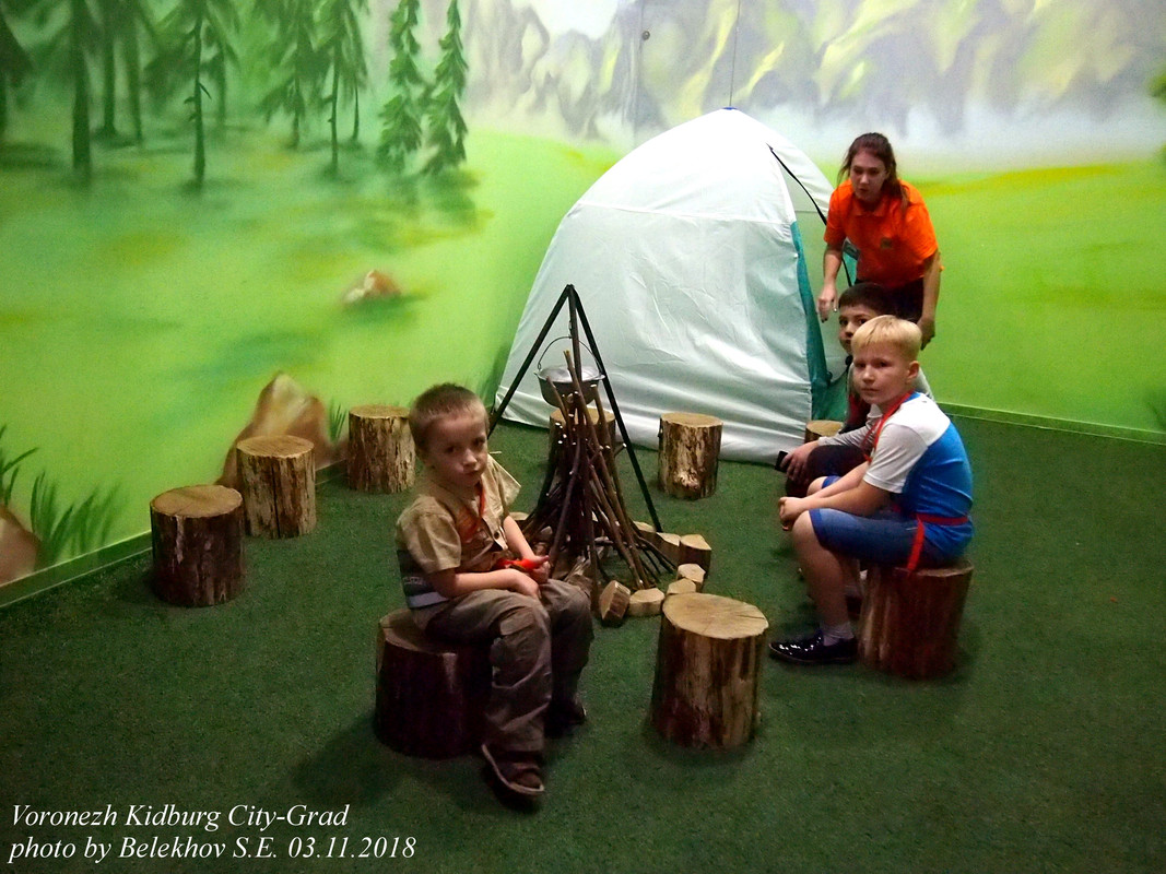 Воронеж, Кидбург