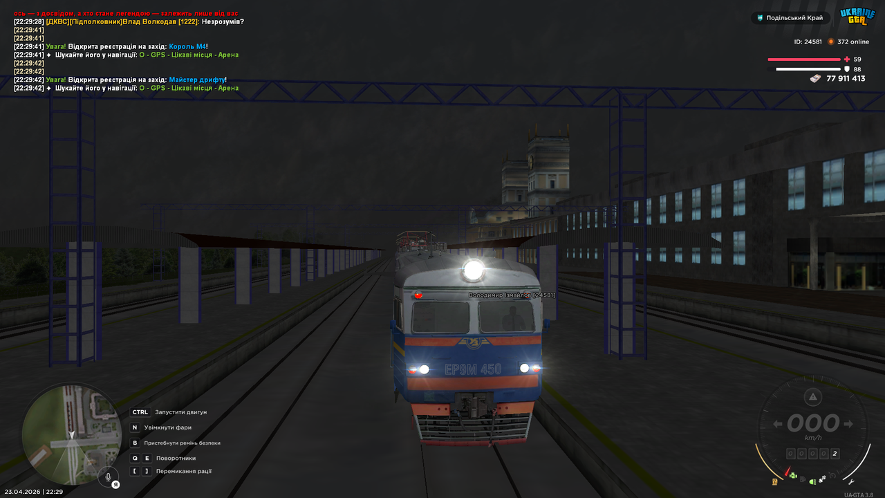 mta screen 2026 04 23 22 29 52