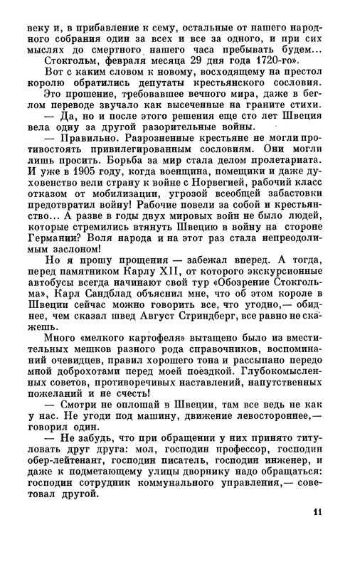 p0012