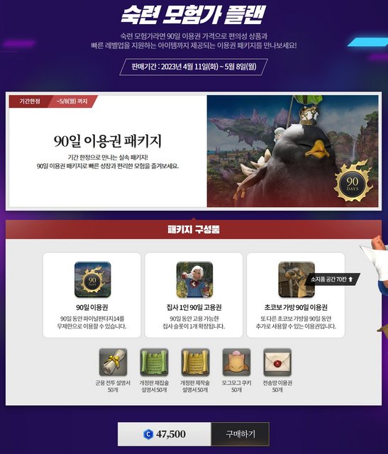 Screenshot-2023-04-21-at-17-50-27