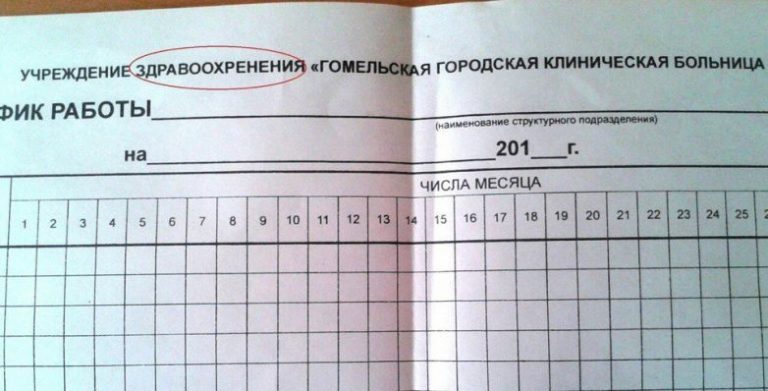 20 примеров, когда уровень грамотности просто зашкаливает