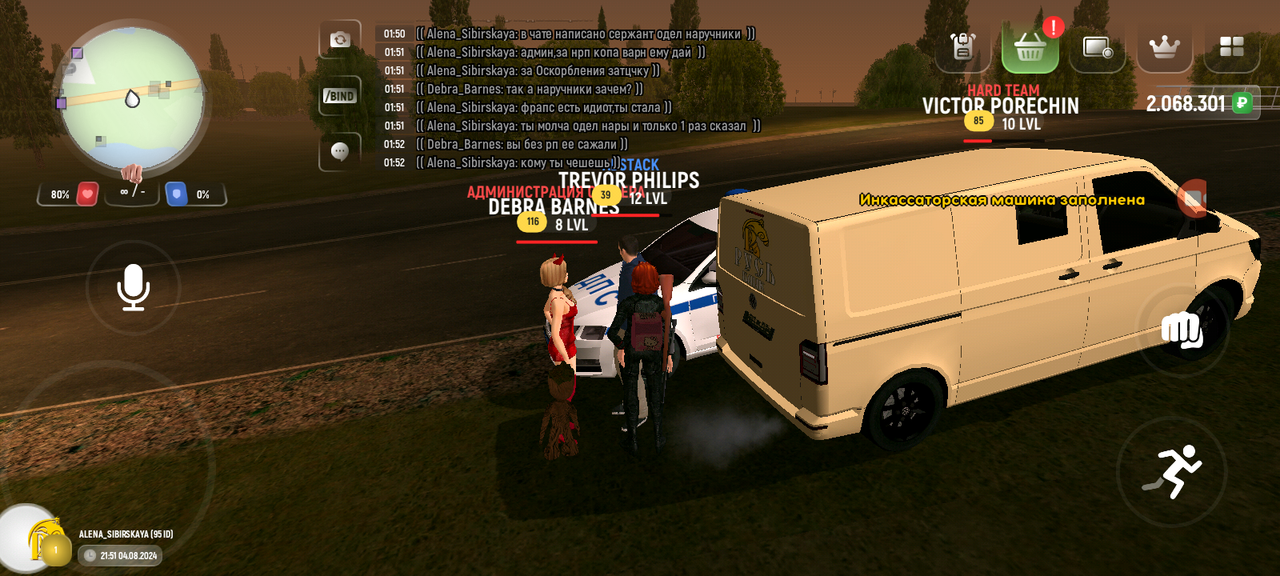 Screenshot_20240805-015220