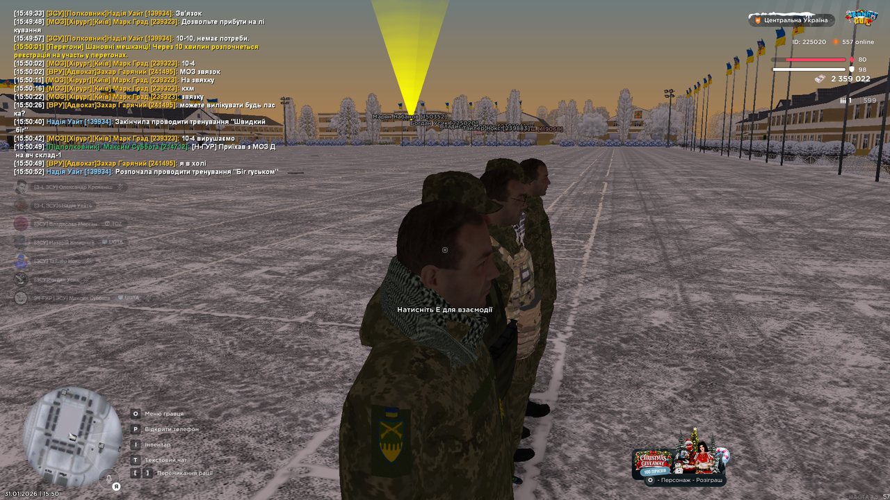 Снимок экрана (1755)