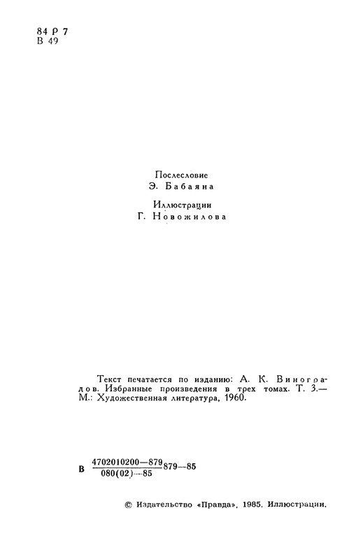 p0003