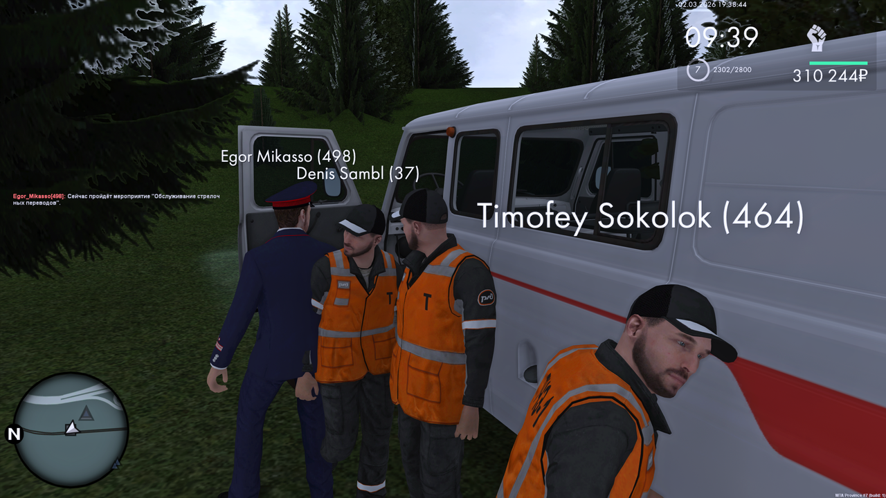 Grand Theft Auto San Andreas Screenshot 2026 03 02 21 38 44 80