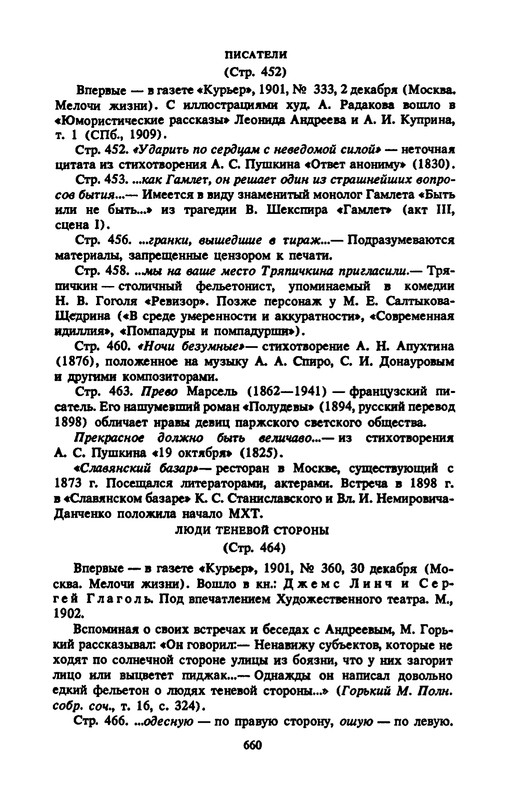 p0678