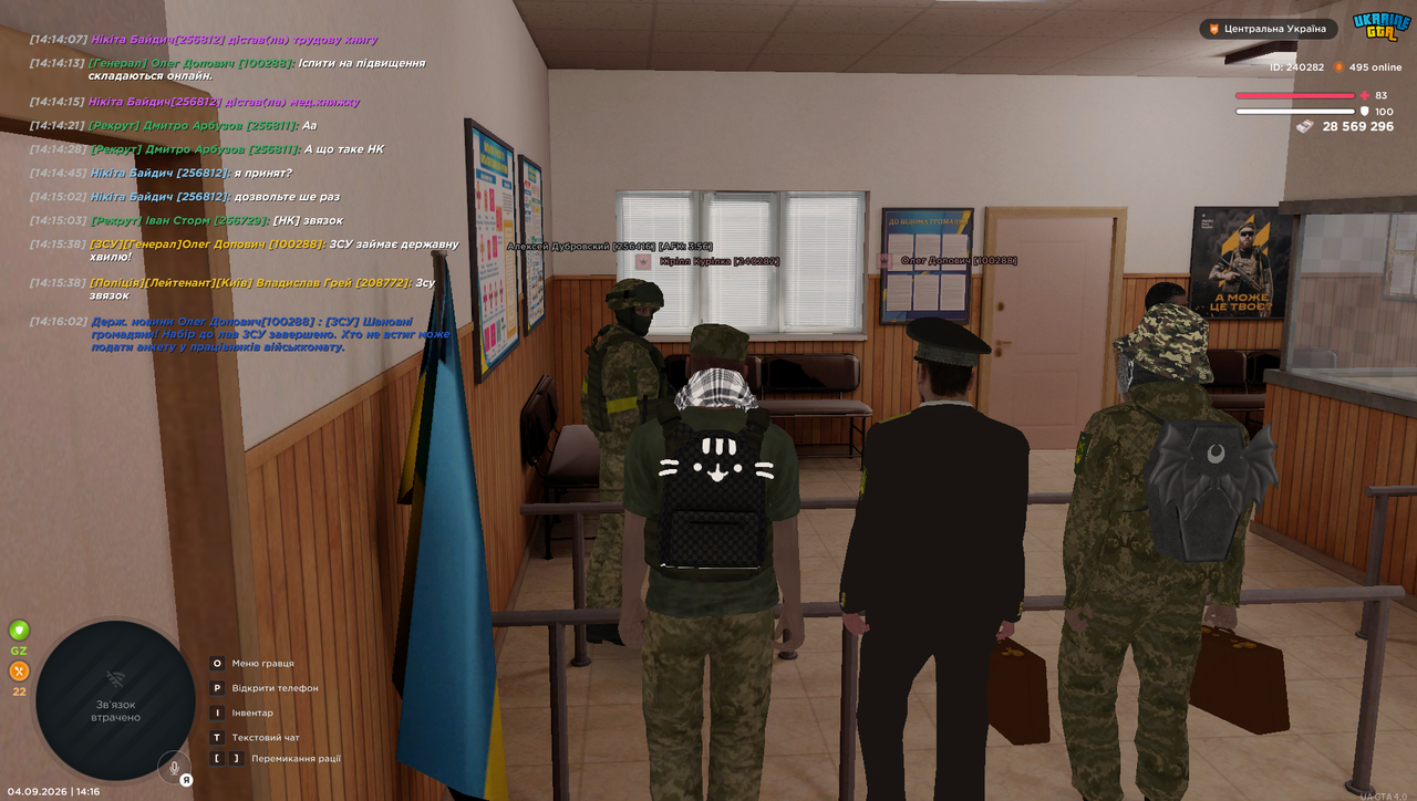 Набір (18)