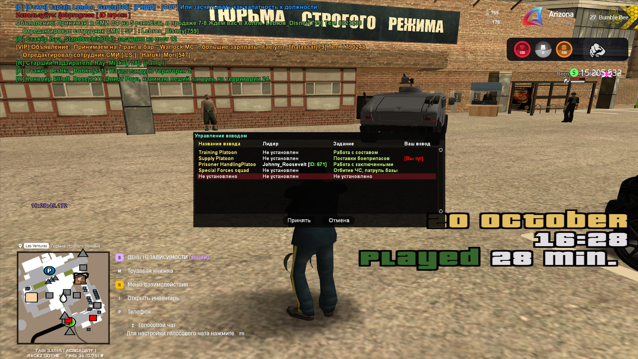 Снимок экрана 2025-10-20 162847