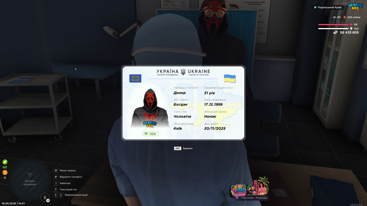 mta screen 2026 08 18 15 47 23
