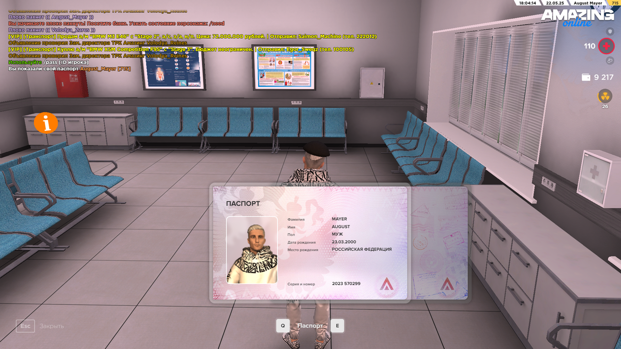 amazing Screenshot 2025.05.22 - 18.04.15.12