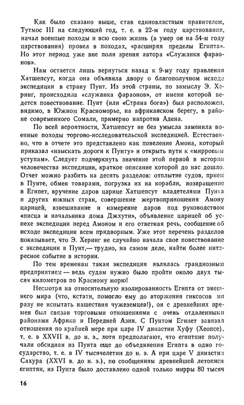 p0018