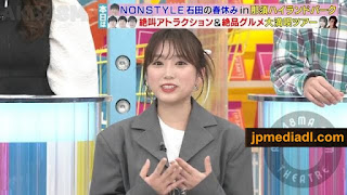 [TV-Show]【バラエティ番組】240328 LOVE It! (Yabuki Nako)