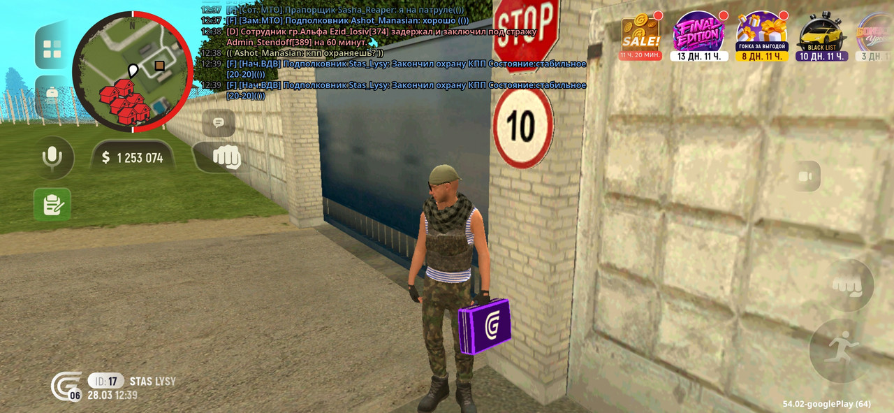 Screenshot 20260328 113913