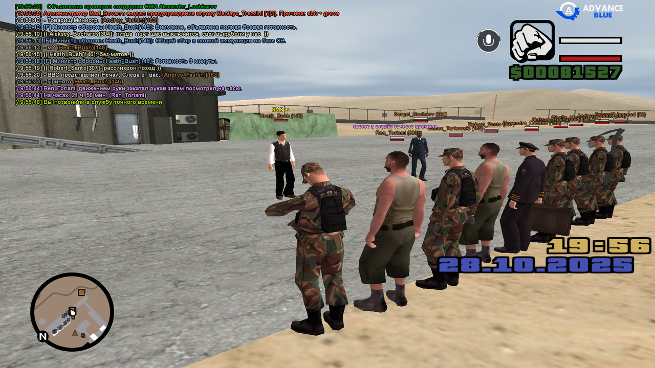 screenshot 2025 10 28 19 56 49 399