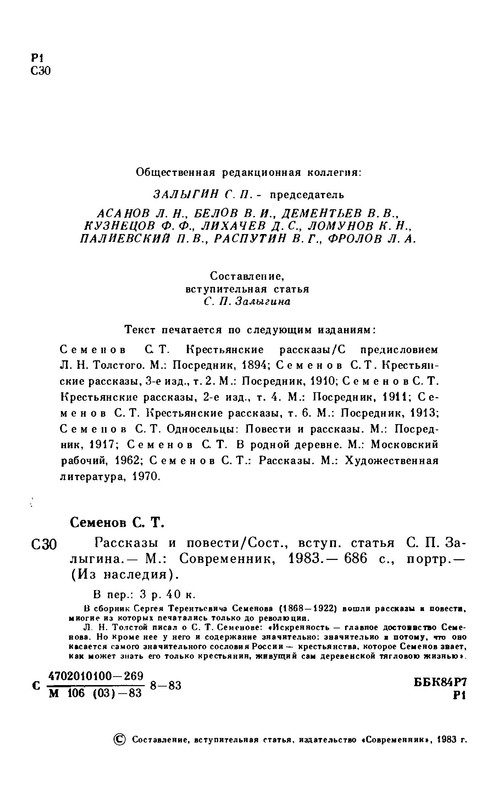 p0005