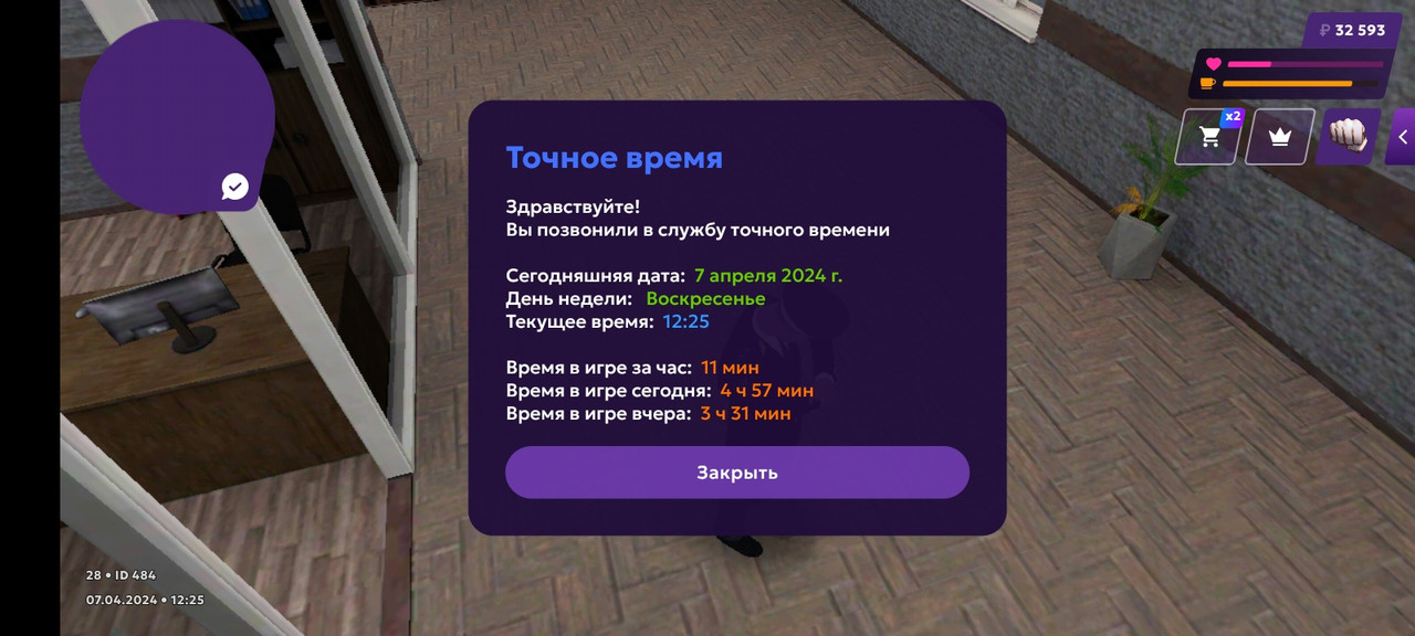 Screenshot_2024-04-07-12-24-56-070_com.jekmant.matrplauncher